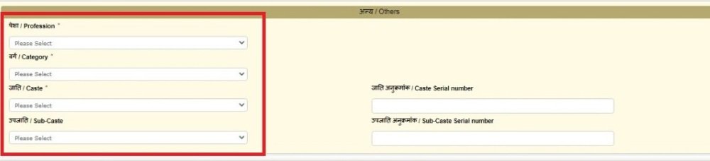 Bihar Caste Certificate Online Apply